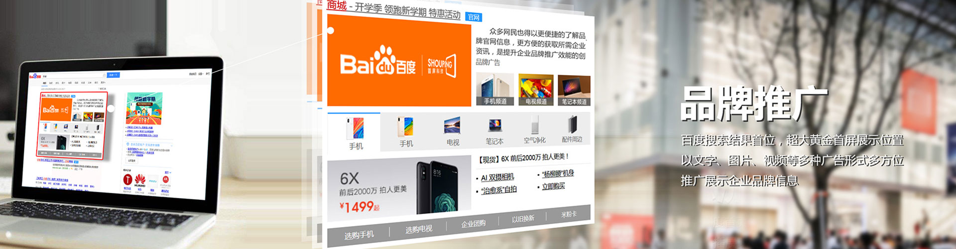 玉树竞价端口开户